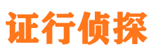 突泉外遇调查取证